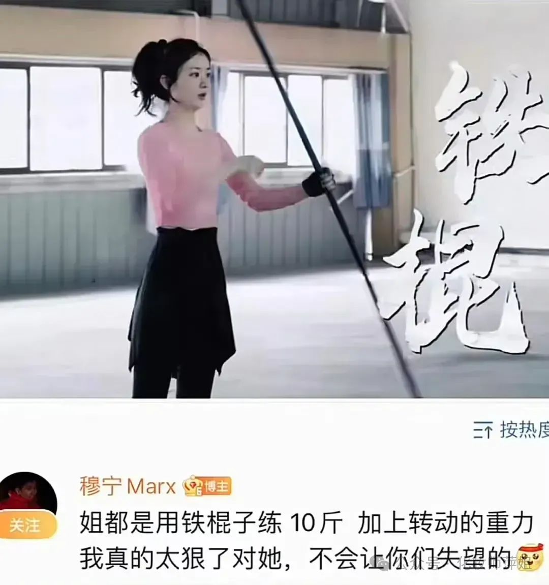 赵丽颖背上好大一个包