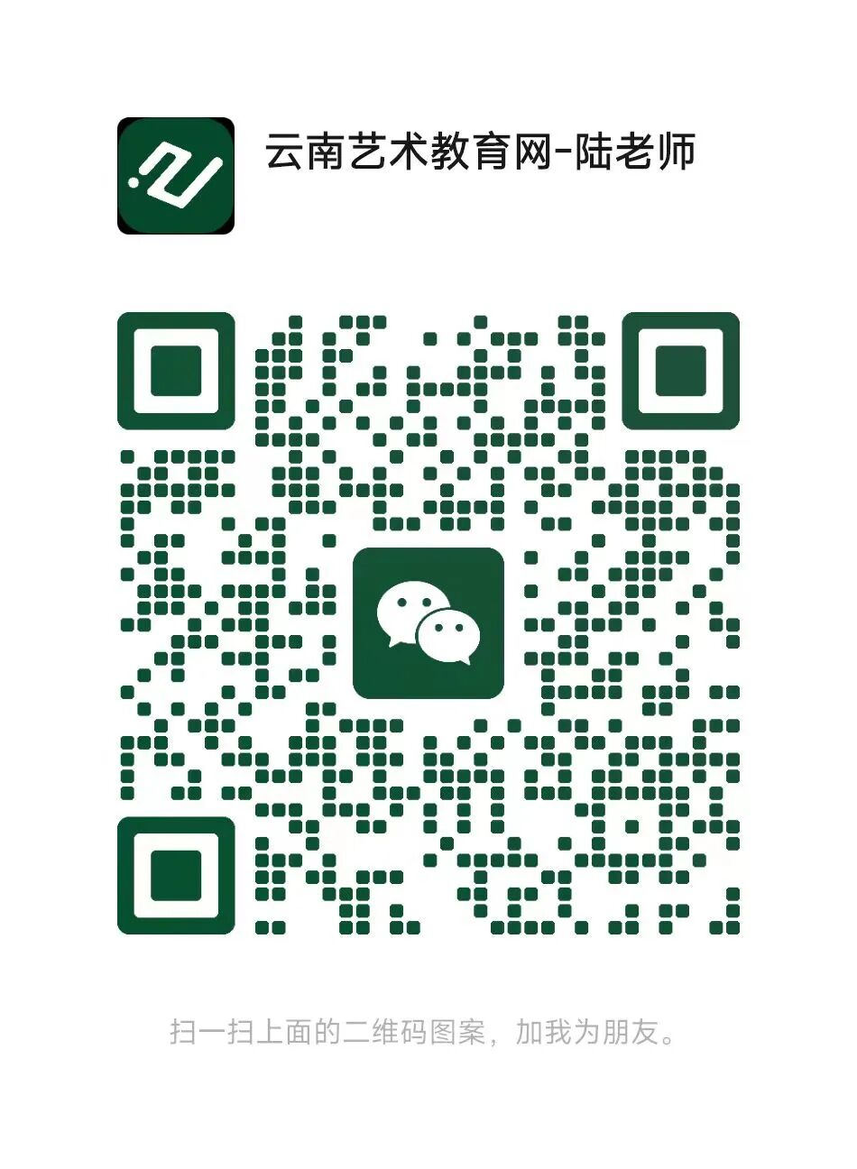 成都藝術高中錄取分數線_2023年成都藝術學校錄取分數線_成都藝體學校分數線