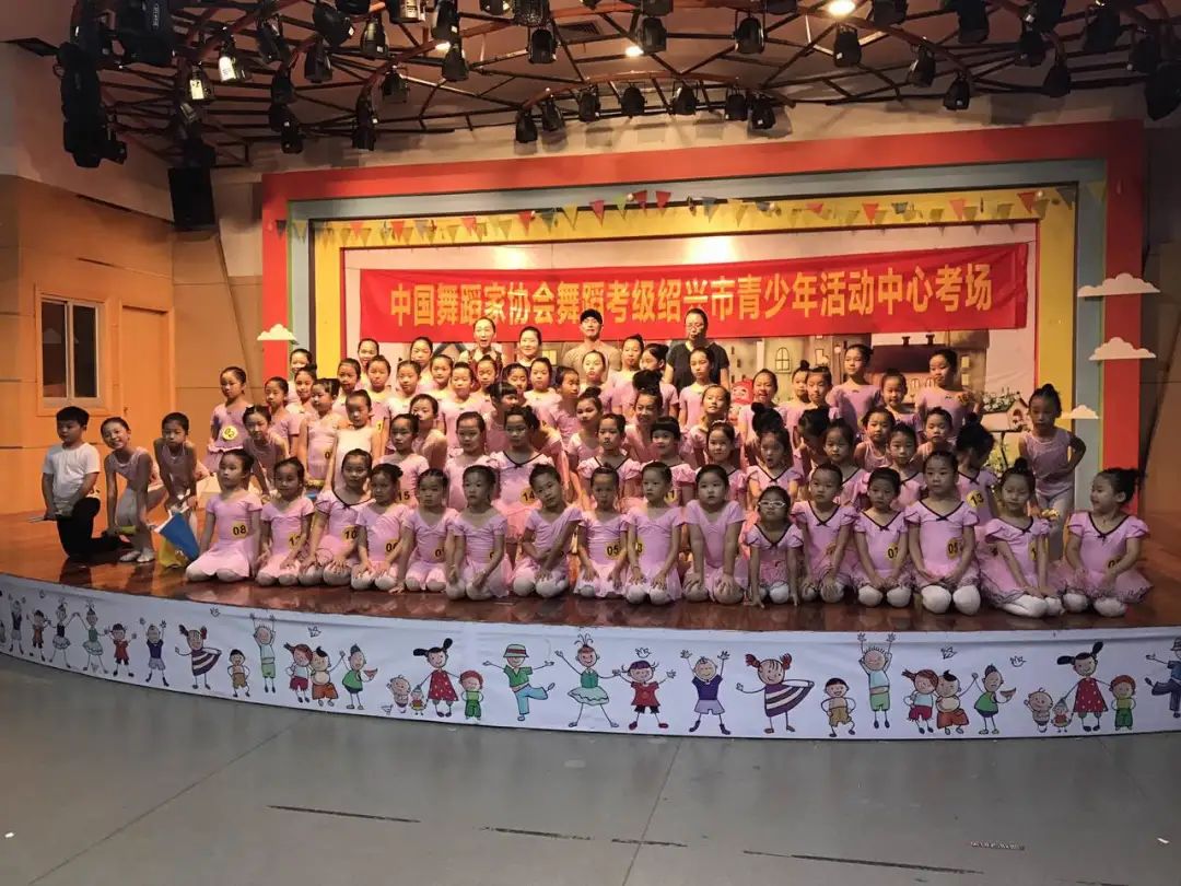 考级.jpg 图片
