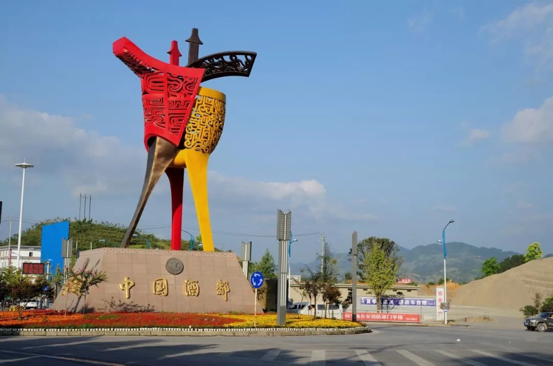 贵州省仁怀市属于哪个市 仁怀现在到底还属不属于遵义？