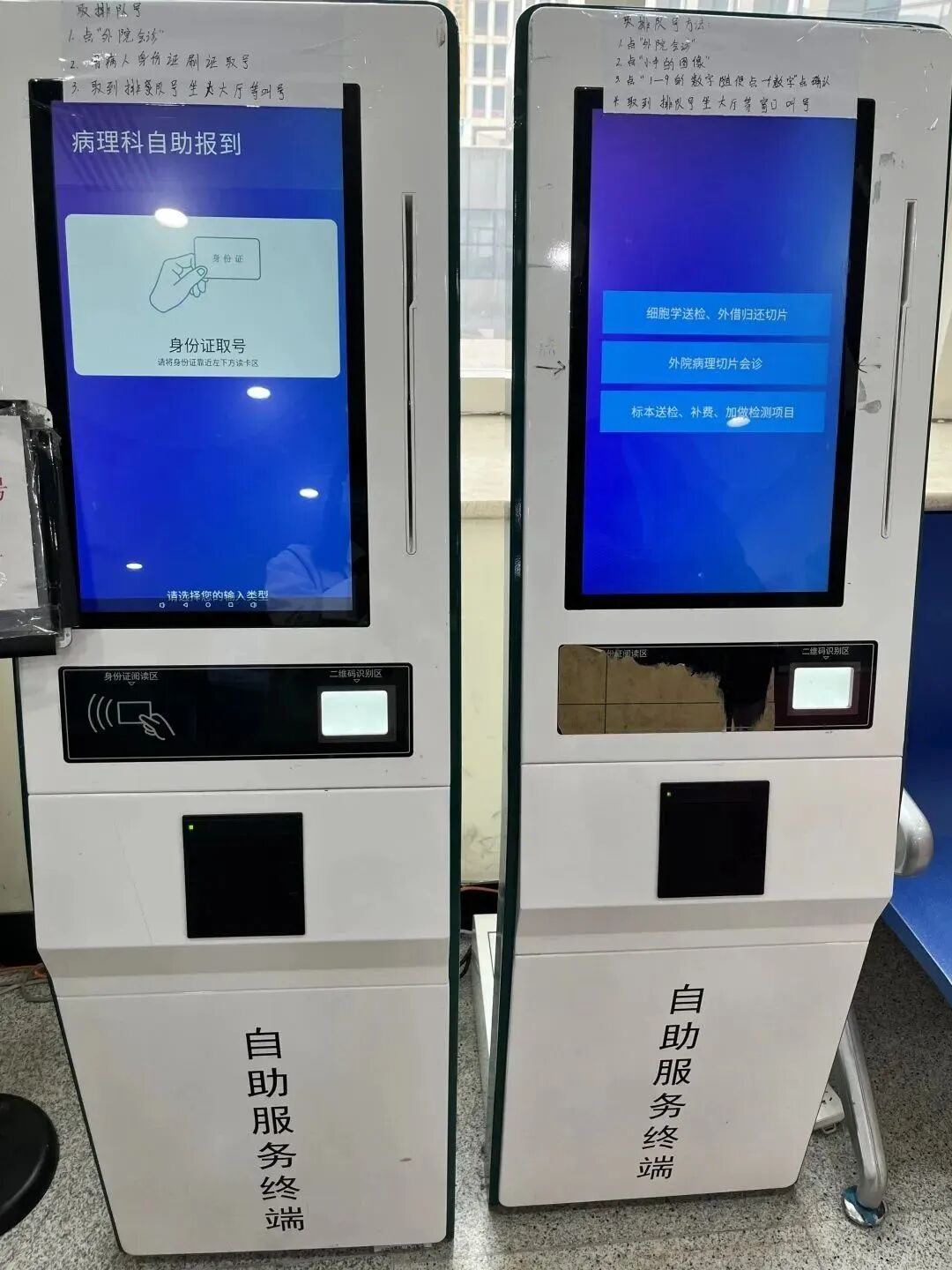 怎么买病理图文就医攻略丨想来天津医科大学肿瘤医院做病理会诊？怎么约？带着啥？_https://www.jmylbn.com_新闻资讯_第3张