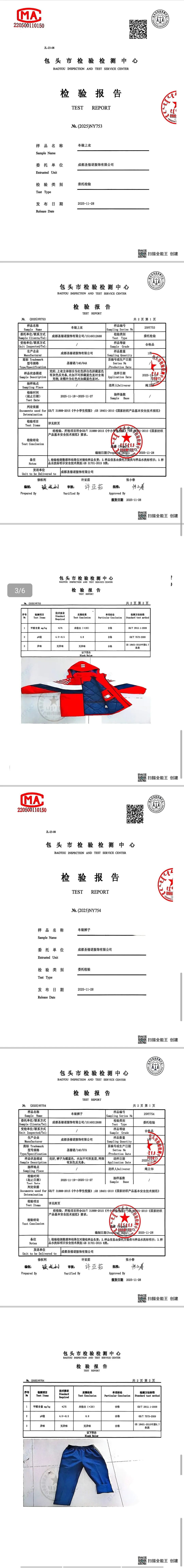 640_wx_fmt_jpeg_from_appmsg