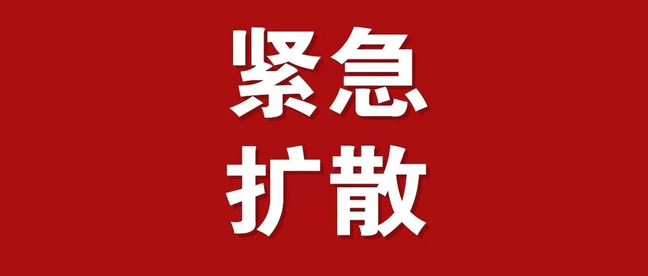 紧急召回！很多海宁人家里有！