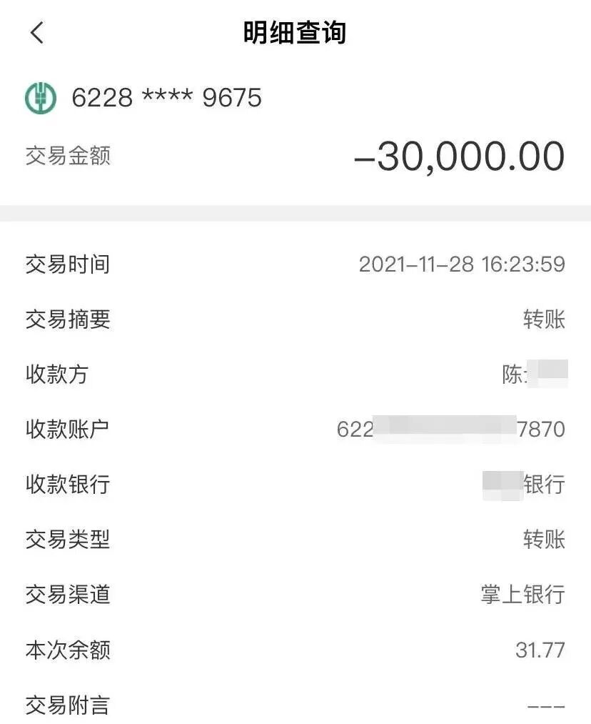 海宁一男子为了个电饭煲花了4万多咋回事