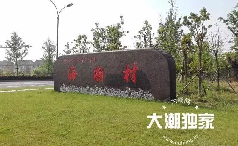 海宁属于市还是区_海宁属于什么市_浙江海宁市属于哪个市