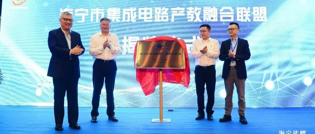 来了，今天正式揭牌！专家顾问团超牛！这专业要火…