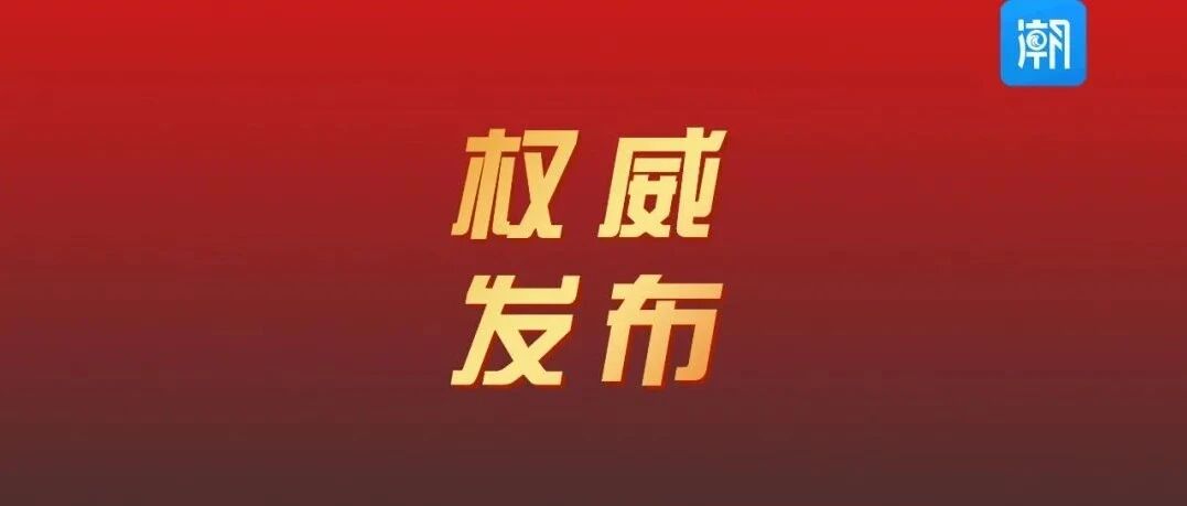 最新！事关留在海宁过年！这些人可领补贴！