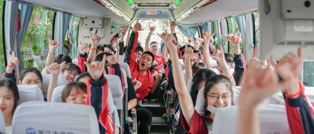 刚刚！浙江高考作文揭晓！海宁考场外的这一幕幕……