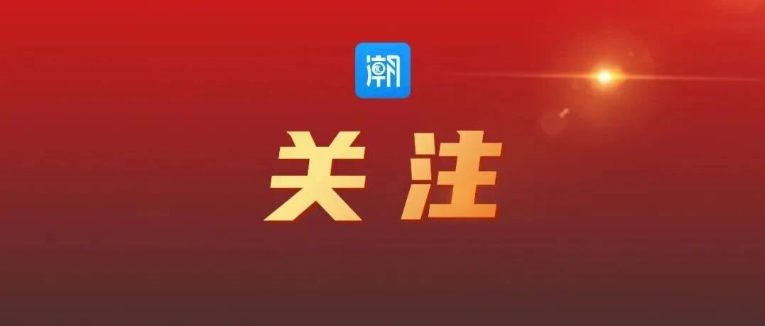 海宁一批稳定岗位招人！薪资待遇、招聘要求速看→