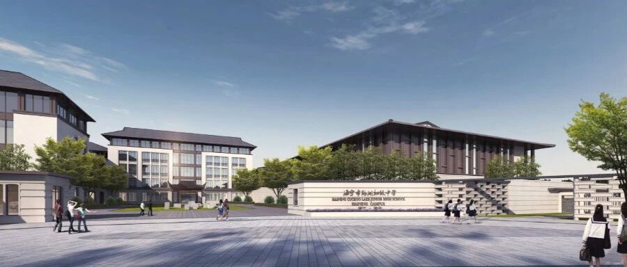 期待！海宁又有一所新学校即将开建！在哪？