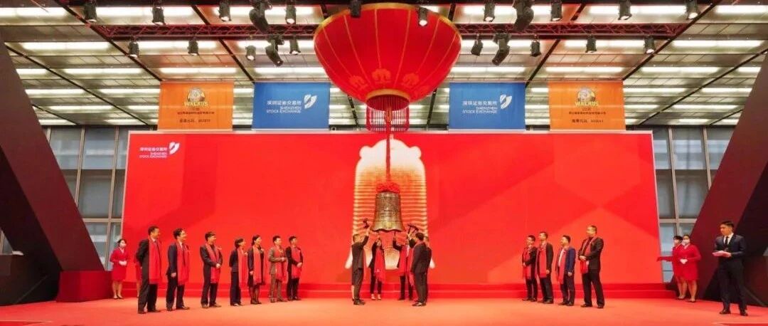 刚刚，敲钟！海宁一公司A股上市！