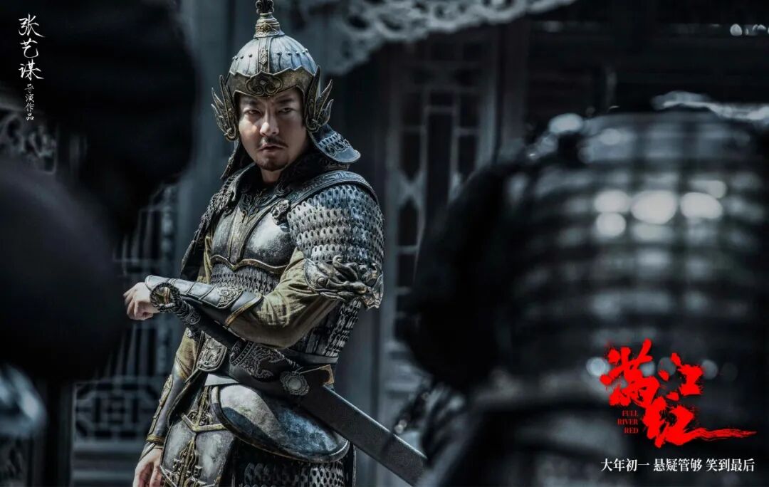 火了电影满江红里的宋朝甲胄出自海宁