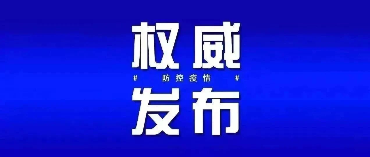 海宁发布最新通知：1000万元奖励稳岗留工，给新居民子女入学加分…