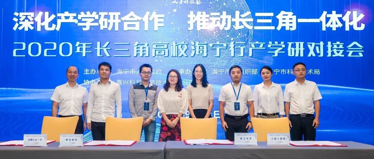 8所985、211高校教授、专家今天来海宁，现场传来好消息…