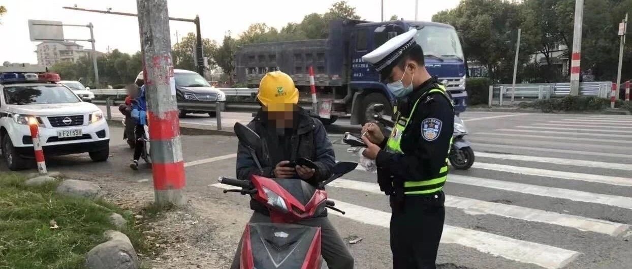 涉及43万辆！海宁这种车正逐步淘汰！期满不得上路，查到要扣车！