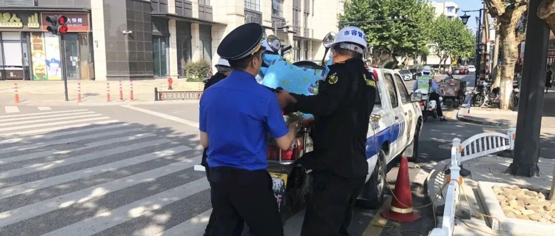 最新！直接拖车！海宁非机动车车主注意！