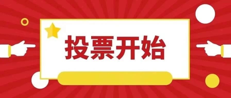 20人入选！谁将成为海宁新一届“最美窗口服务明星”？