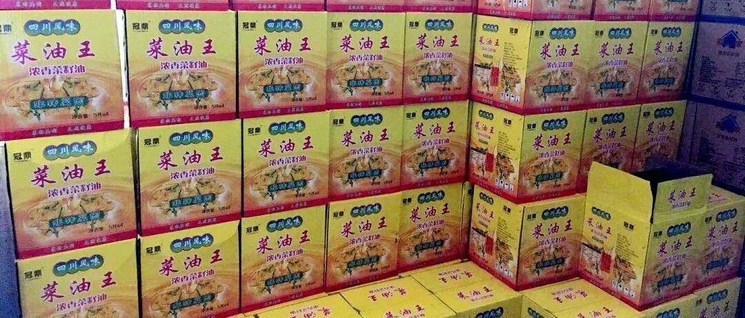 一食用油分装企业被查！海宁人，你吃的是这种油吗？