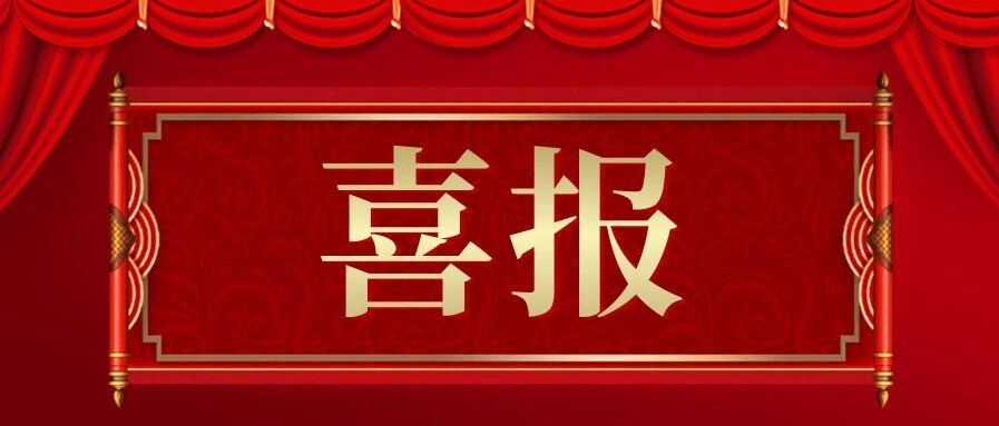 喜报！海宁一大批优秀学生被顶尖大学录取！你认识他们吗？