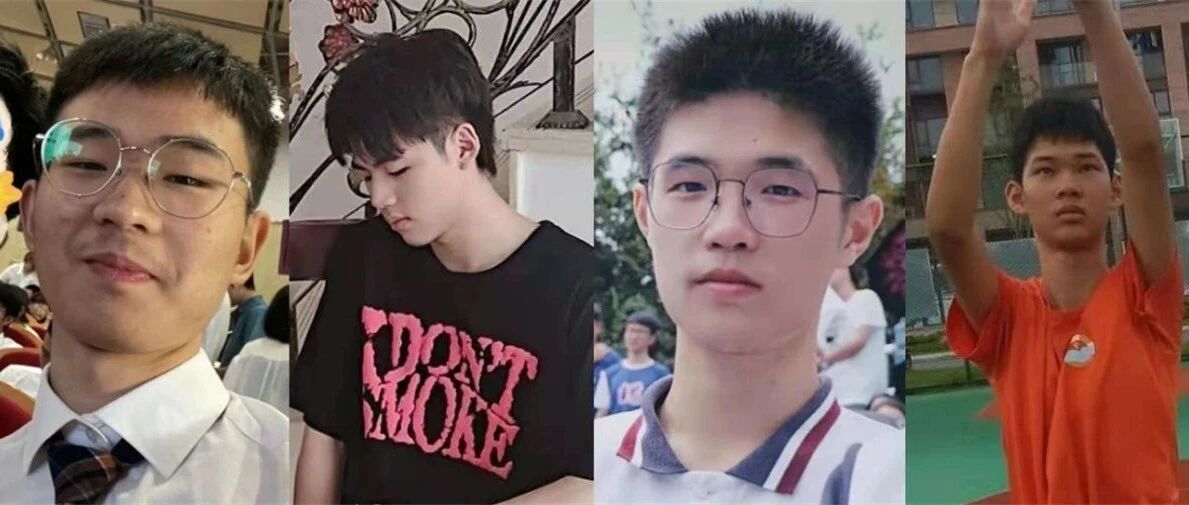 帅！海宁4位男生，被国内顶尖航空航天类院校录取！