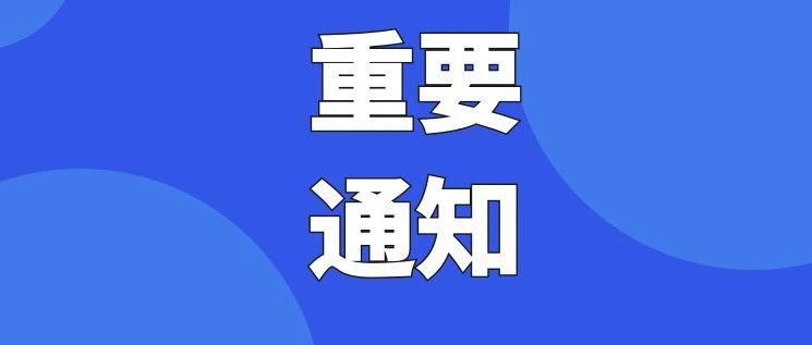 海宁人注意!5月1日起，这种行为违法!