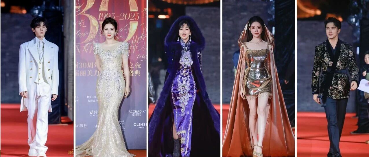 赵雅芝、黄奕、高卿尘、祝绪丹、高伟光&hellip;&hellip;众多明星现身海宁 ,现场来了