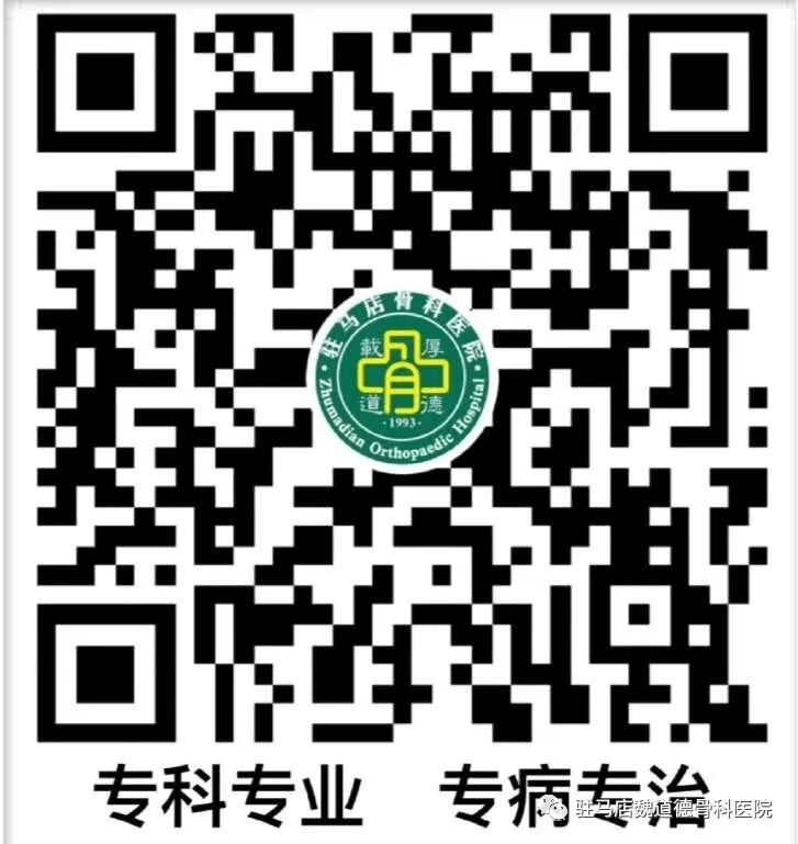 为什么手术后要经常翻身骨科常见疾病术后体位及注意事项_https://www.jmylbn.com_新闻资讯_第18张