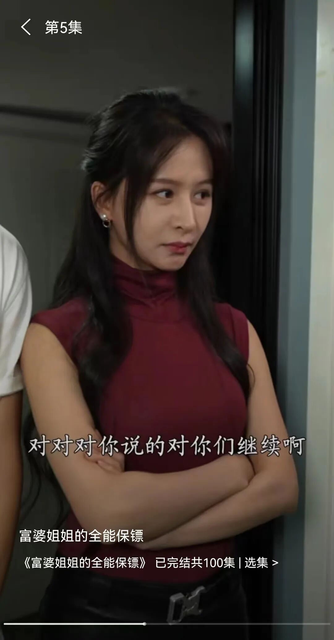 短剧大全app，新鲜出炉！直接看爽！玩嗨！！