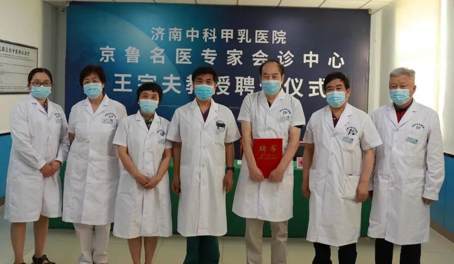 为什么要定位针 乳腺济南中科甲乳医院新一代针孔取瘤术技术大升级_https://www.jmylbn.com_新闻资讯_第2张