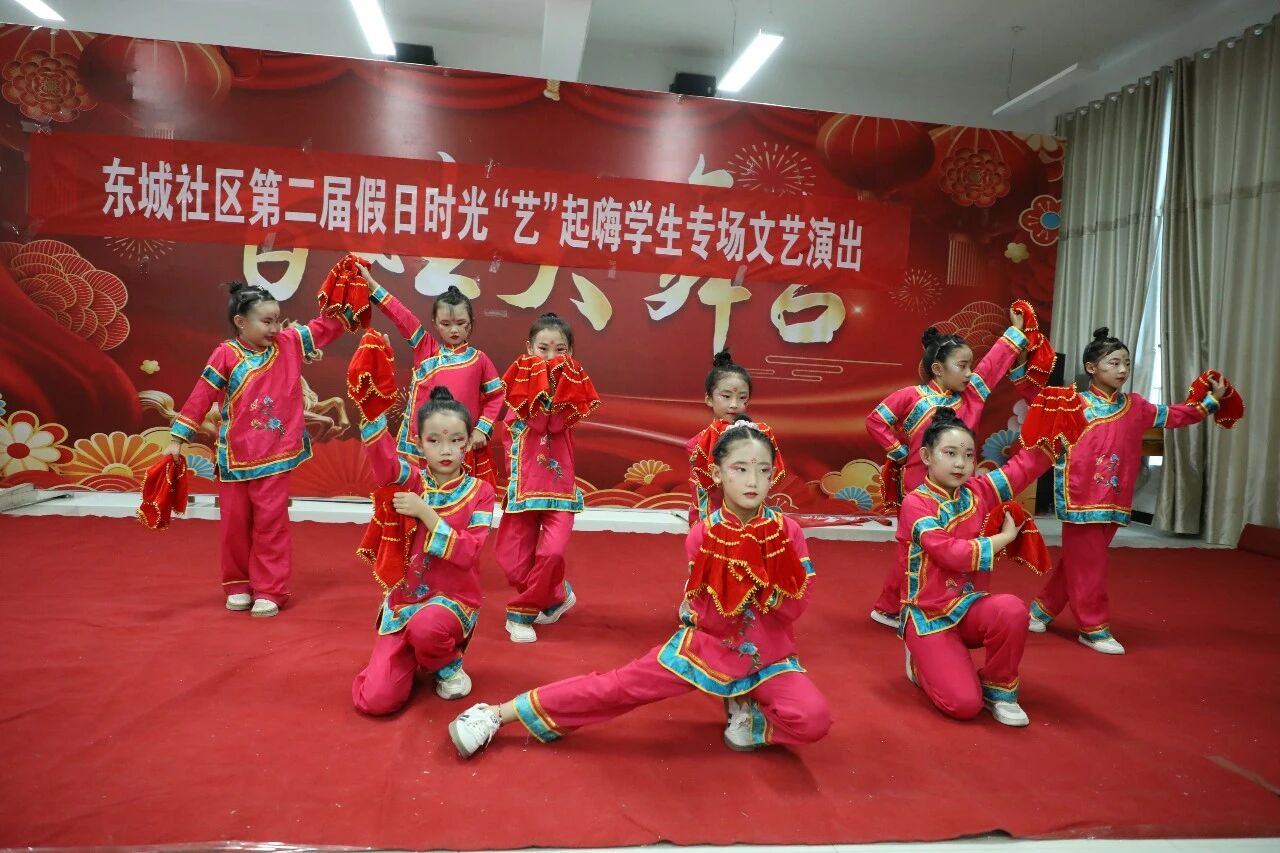 艺润童心  乐享假日——东城社区第二届假日时光“艺”起嗨学生专场演出激情开演
