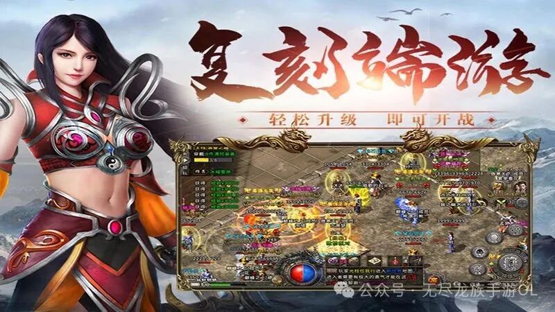 「攻略」《冰雪传奇点卡版》资源获取攻略！-游戏攻略-《冰雪传奇点卡版》官方网站