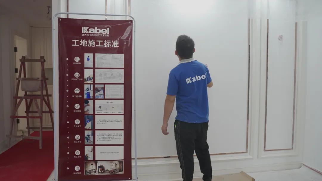 卡百利12道施工標(biāo)準(zhǔn)工藝