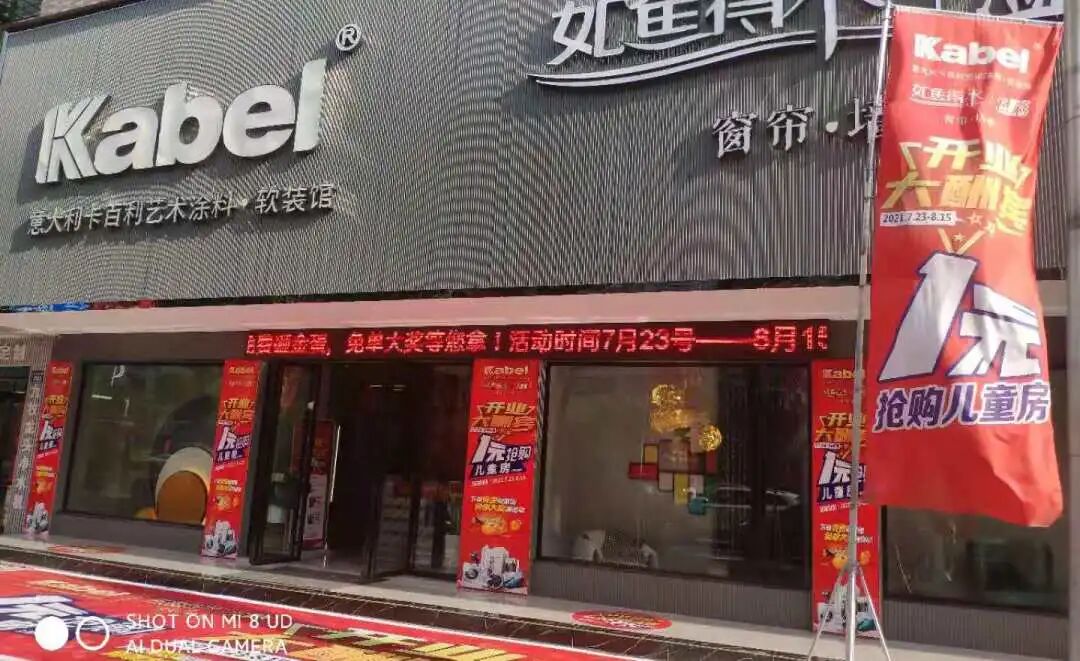 ����Ϳ��Ʒ��