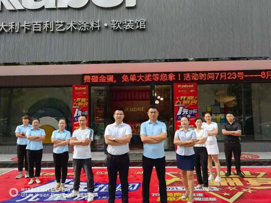 ����Ϳ��