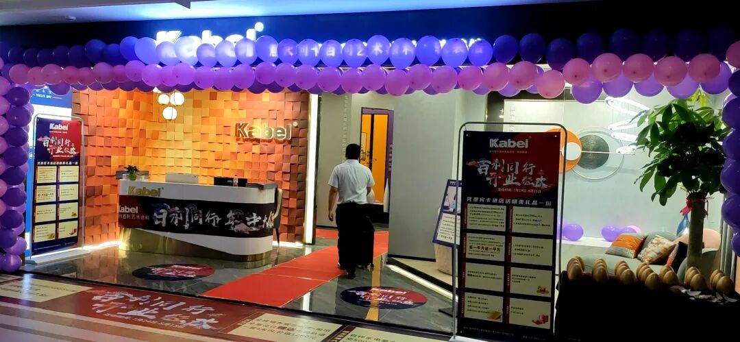 ����Ϳ��Ʒ��