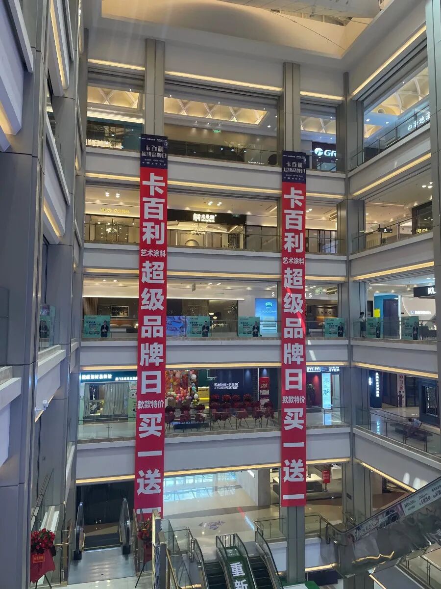 ����Ϳ��Ʒ��