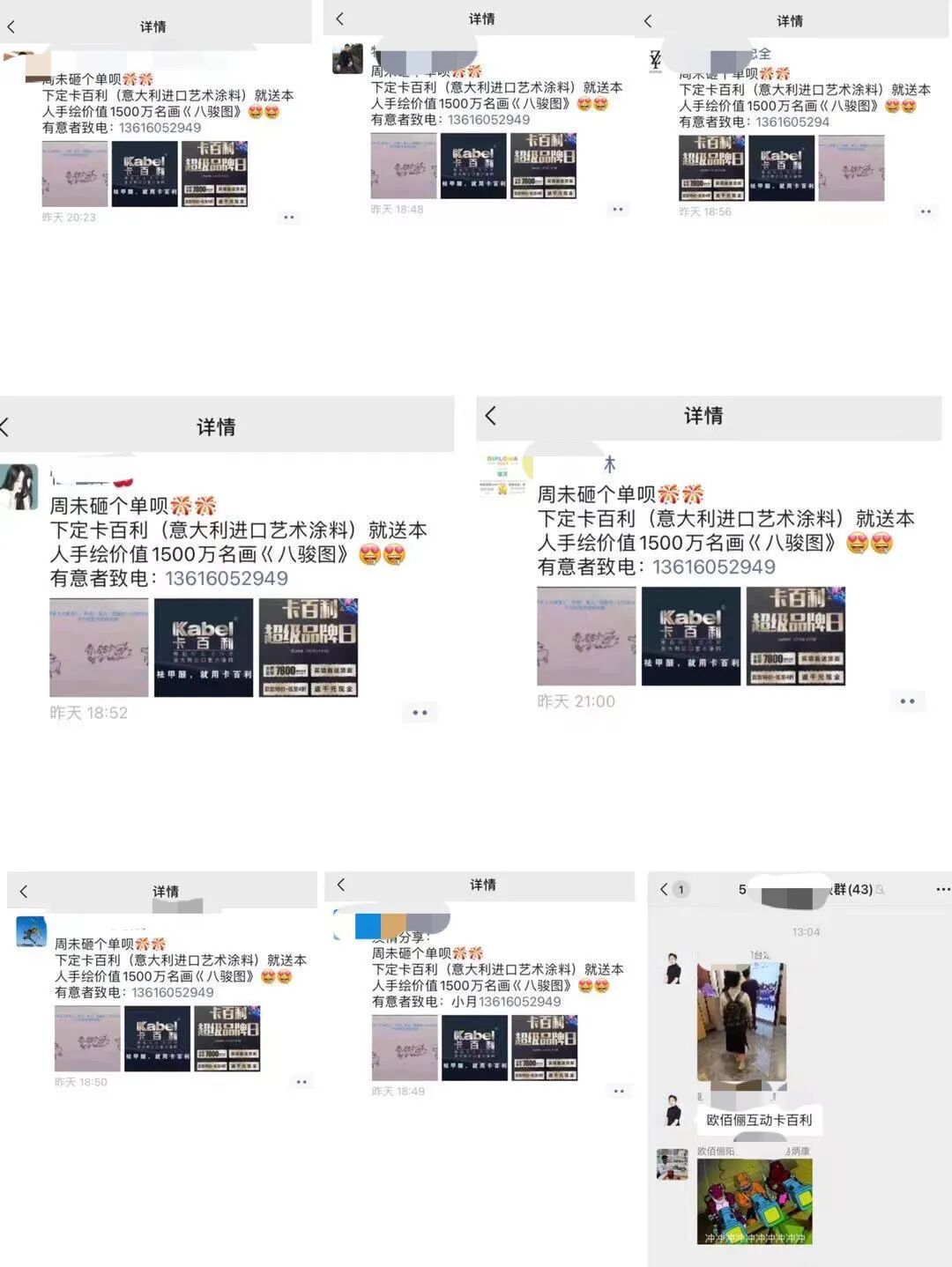 ����Ϳ��