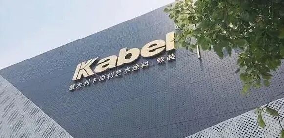 ����Ϳ��