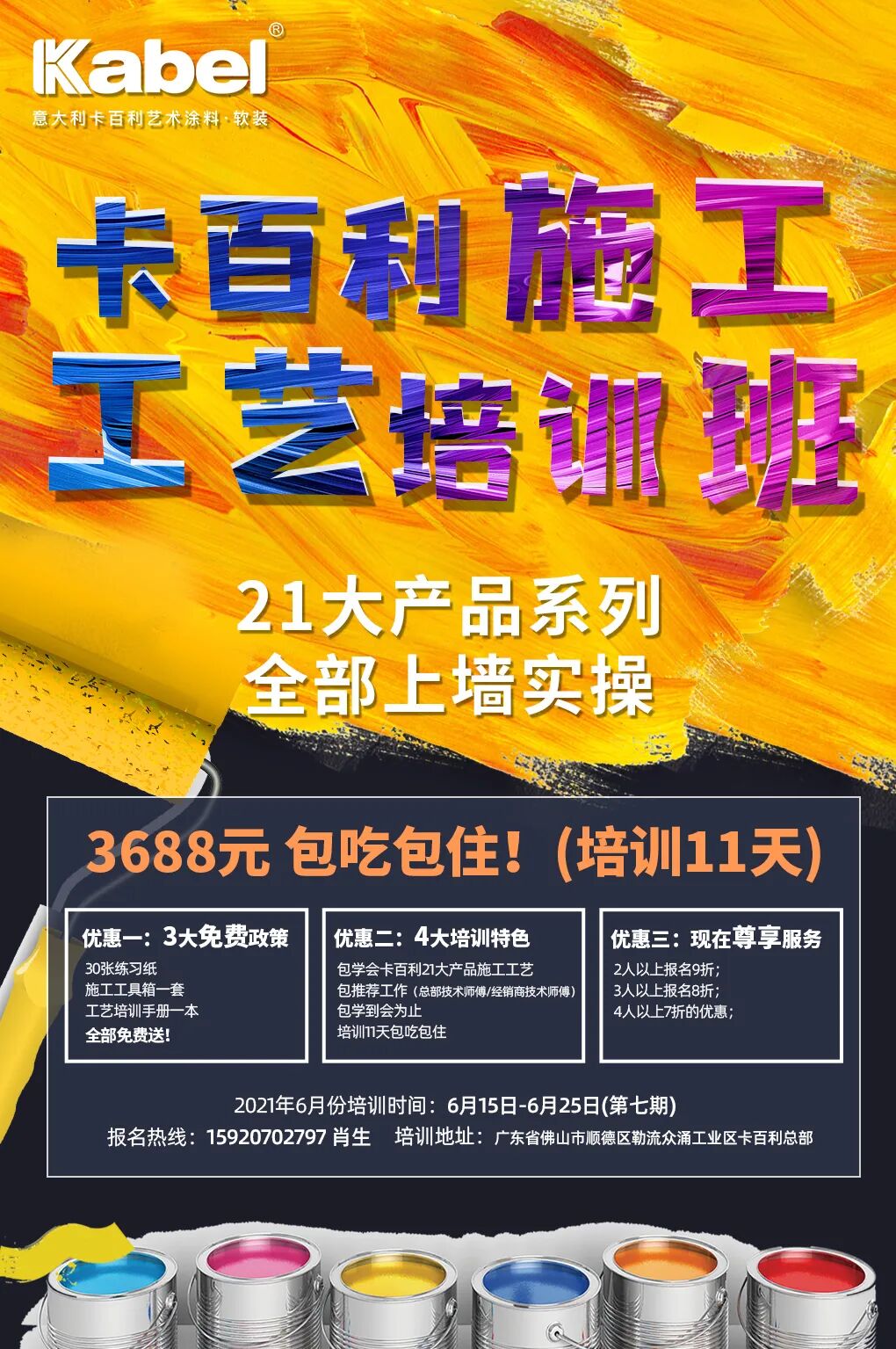 ����Ϳ�ϼ���