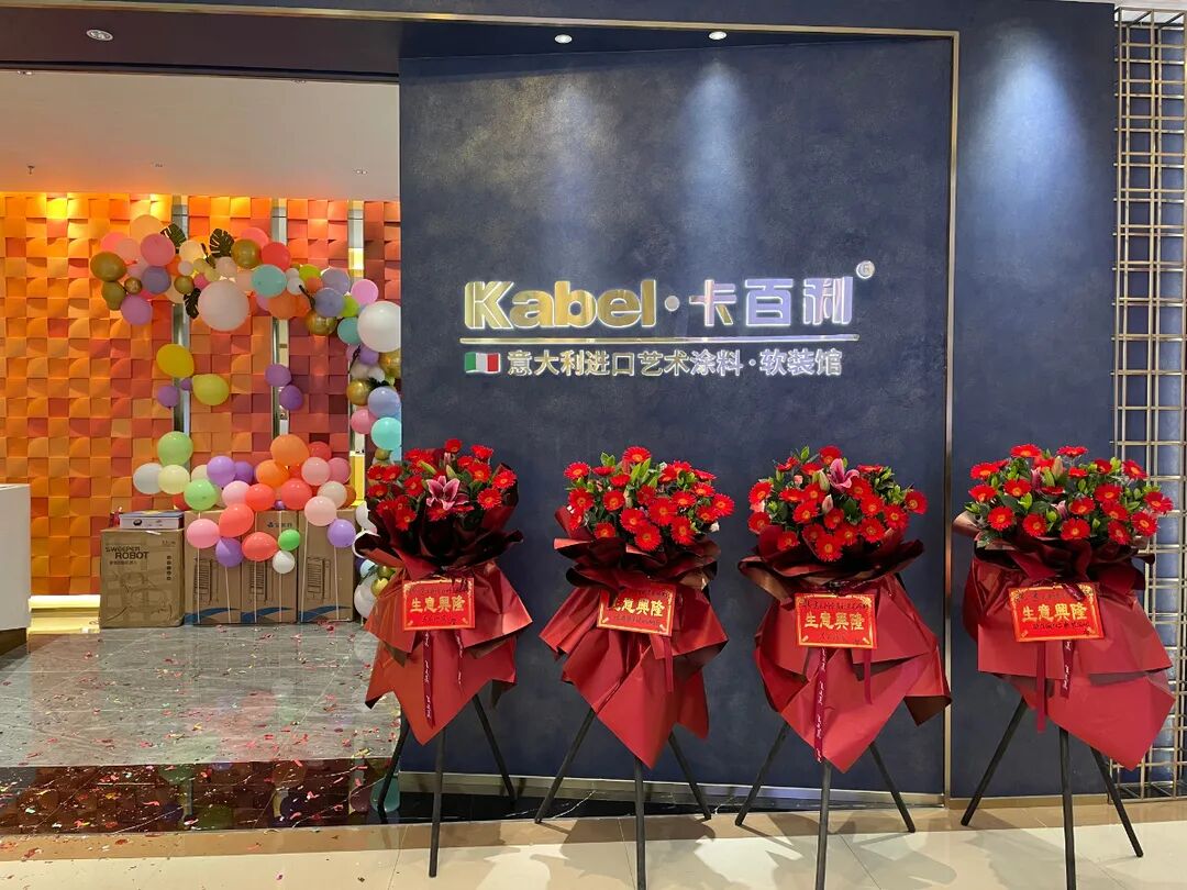 ����Ϳ��