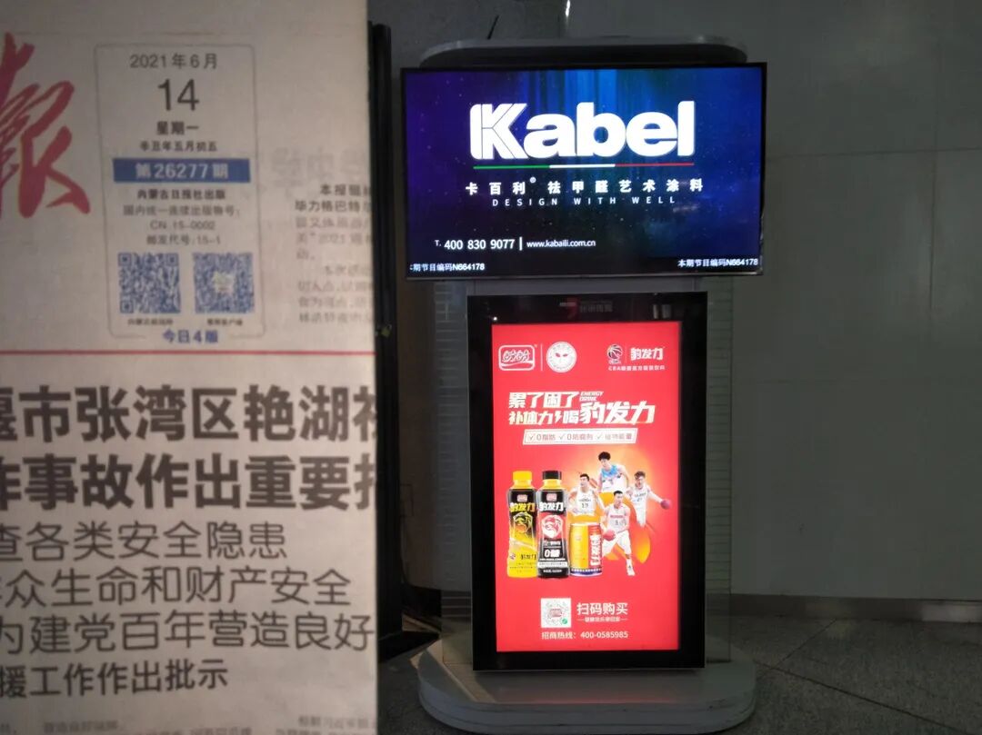 艺术涂料十大品牌