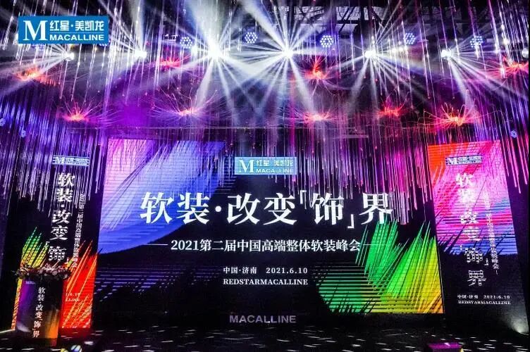 艺术涂料十大品牌