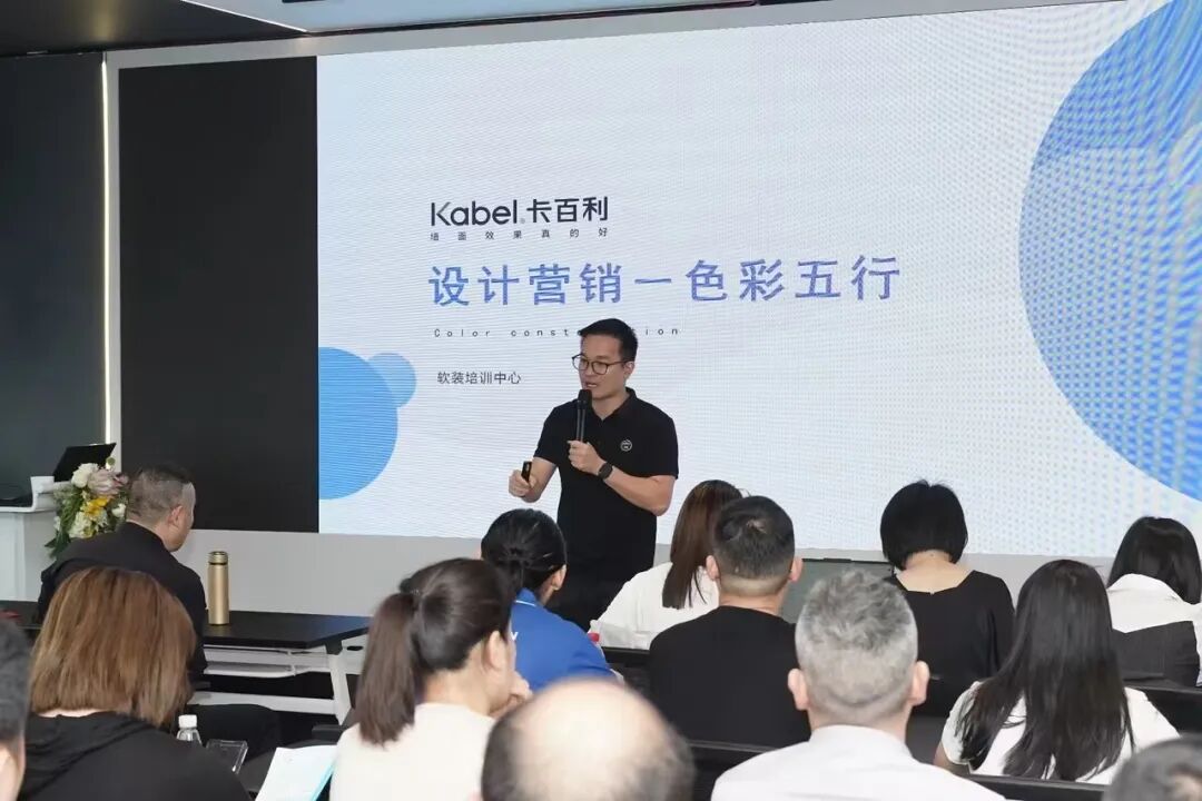 卡百利艺术涂料