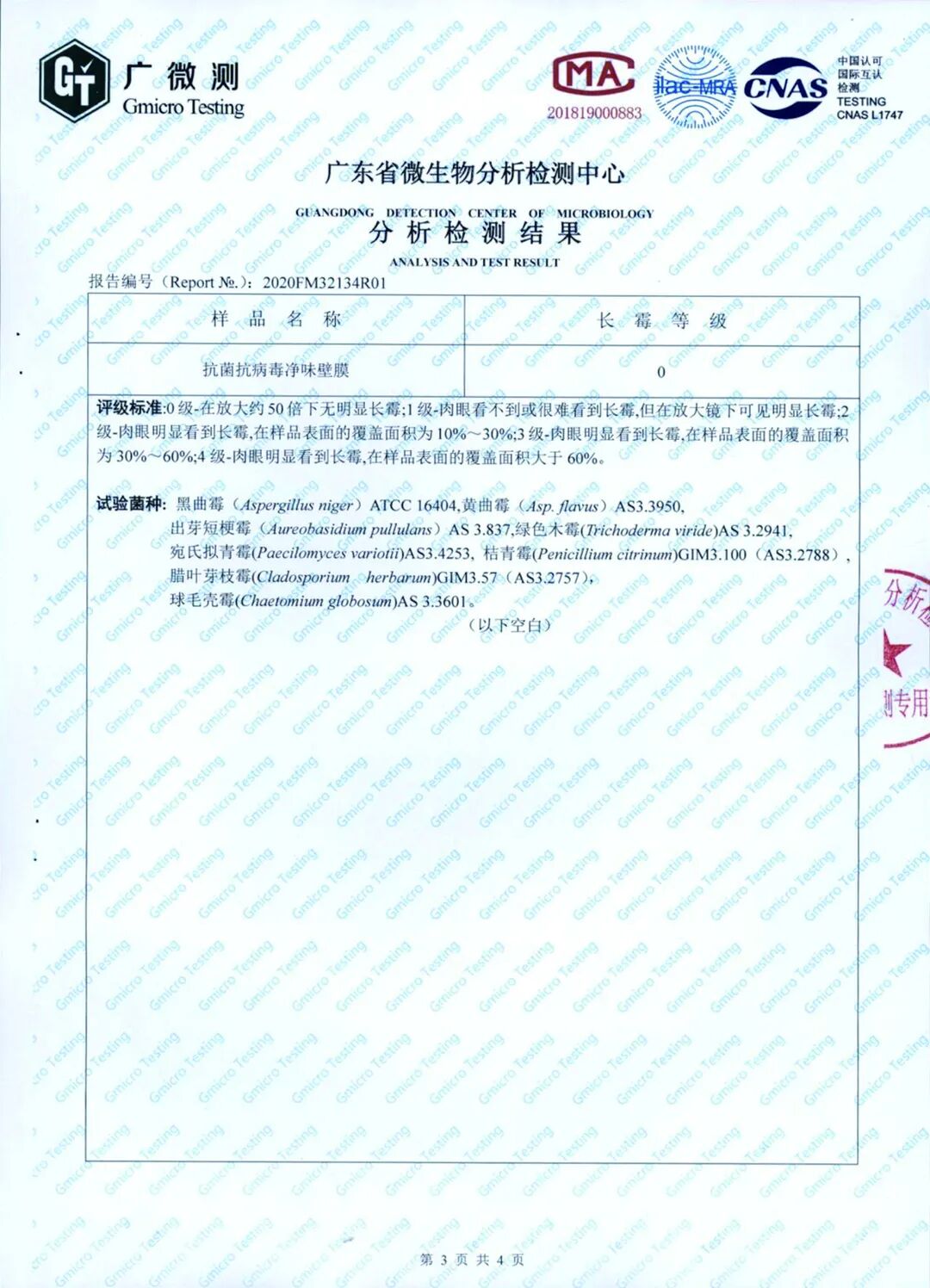 ����Ϳ��ʮ��Ʒ��