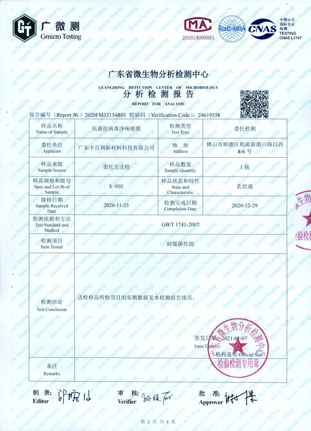 ���������