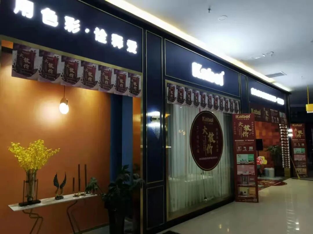 ����Ϳ��