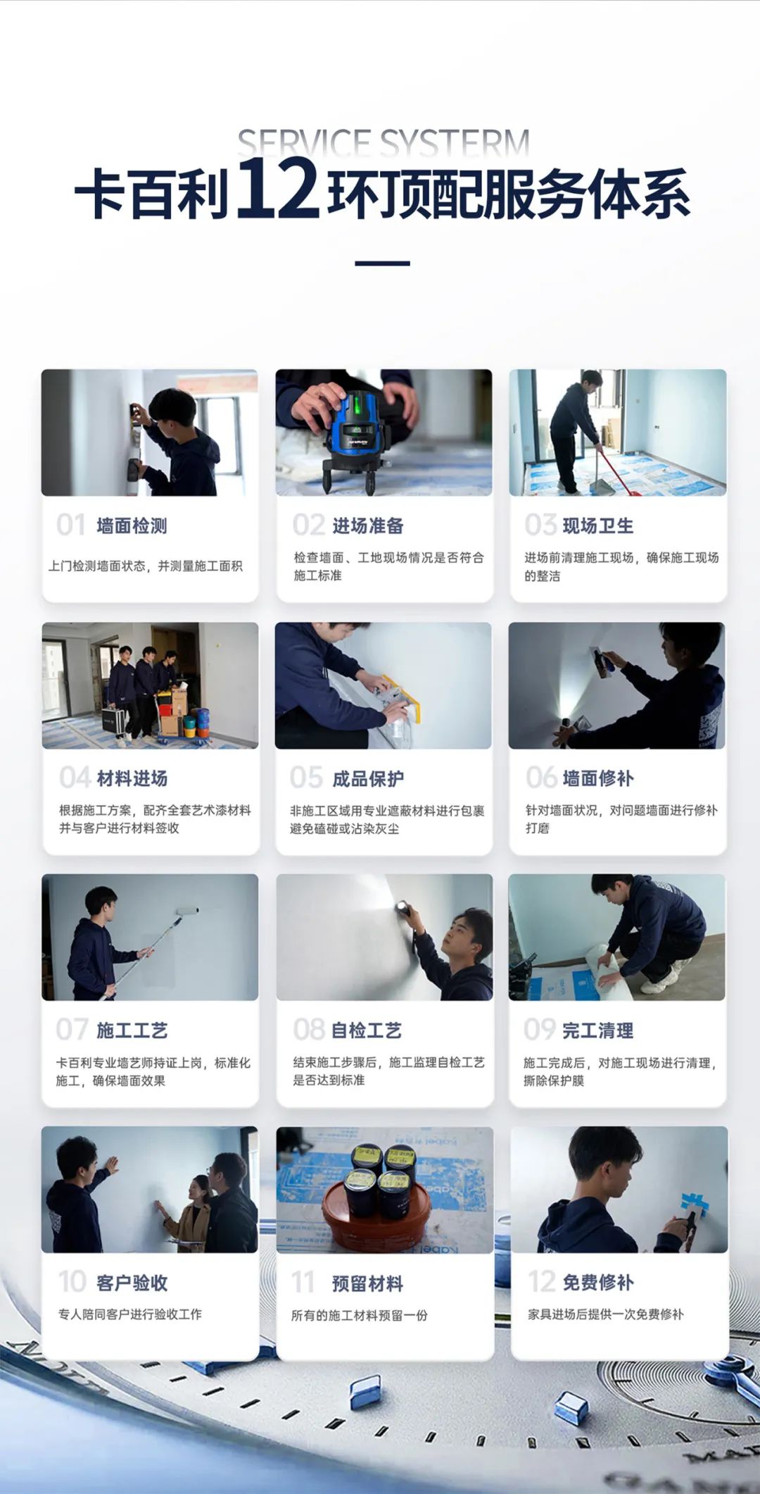 卡百利凈醛范洛雅晶