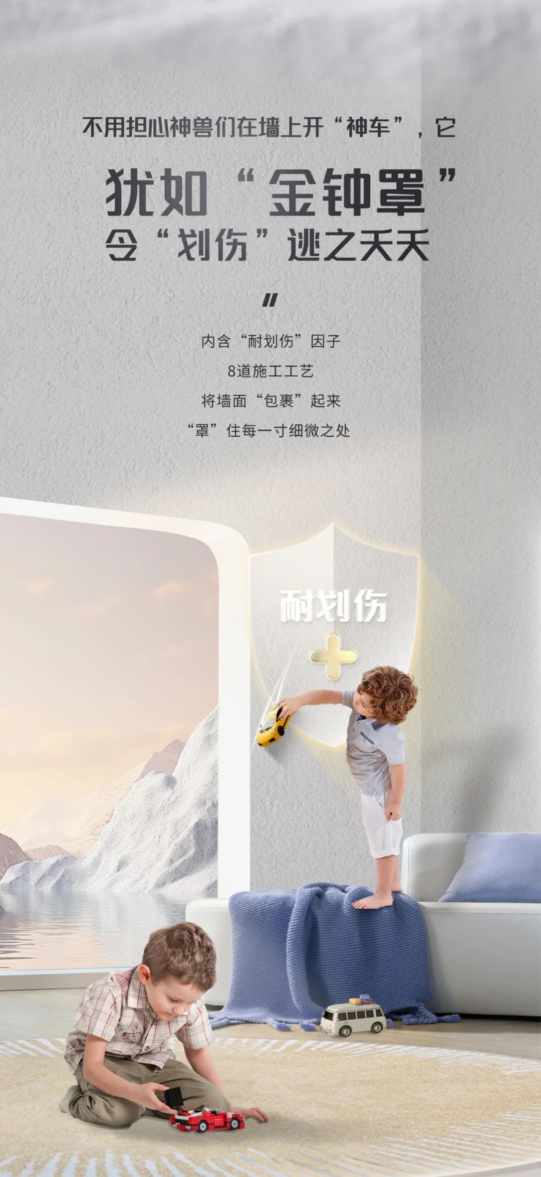 卡百利凈醛范洛雅晶