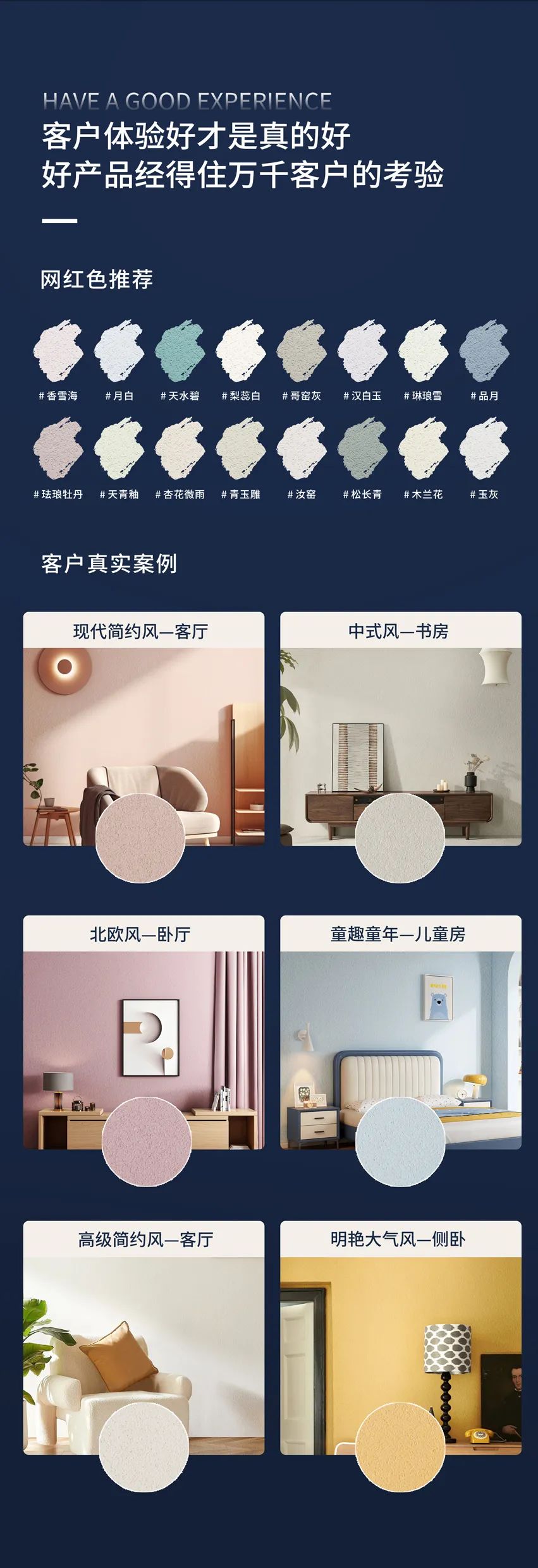 卡百利凈醛范洛雅晶