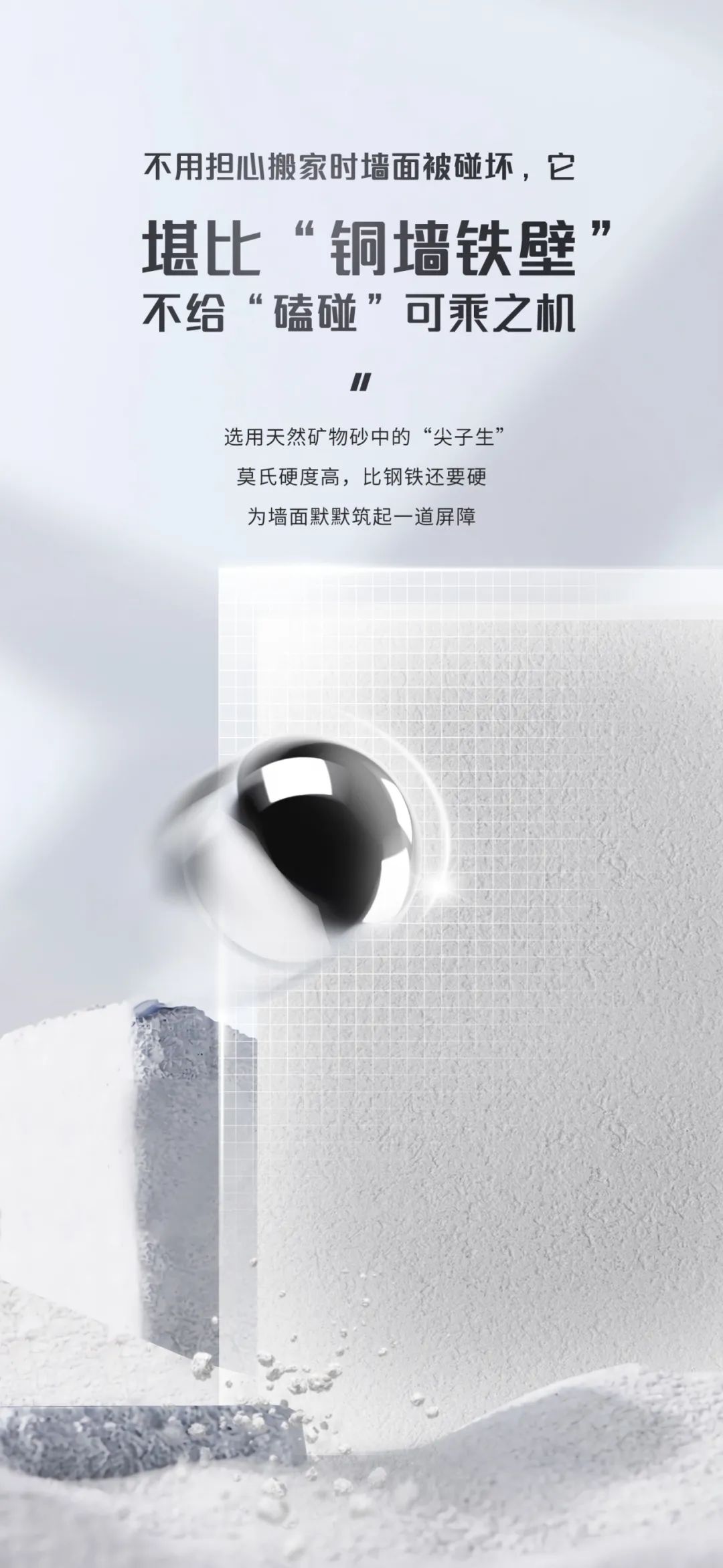 卡百利凈醛范洛雅晶